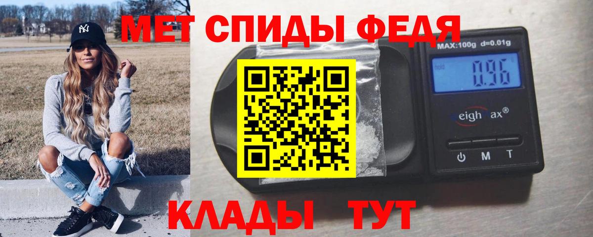 МЕТАМФЕТАМИН витя Котельники