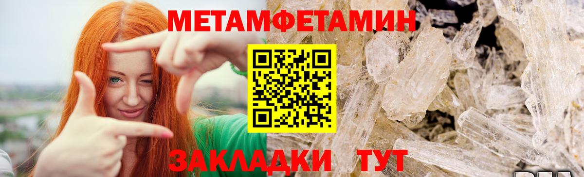 Первитин витя  Вход с VPN  Первитин витя  Котельники 