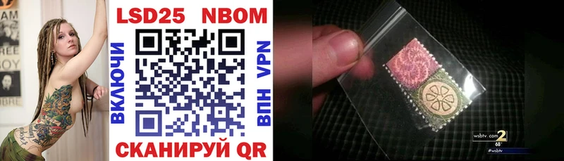 Марки N-bome 1,8мг  Котельники 