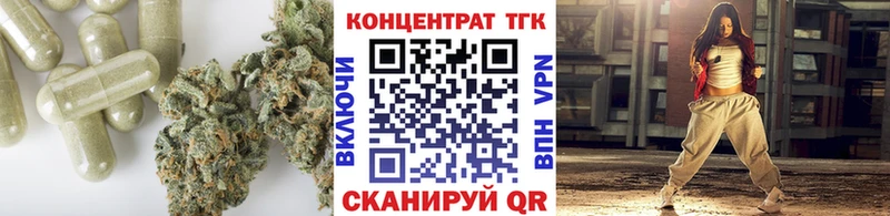 ТГК жижа  Котельники 