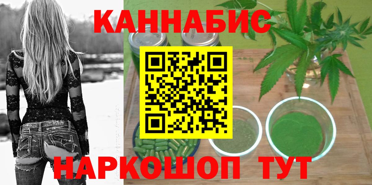 Бошки марихуана VHQ Котельники